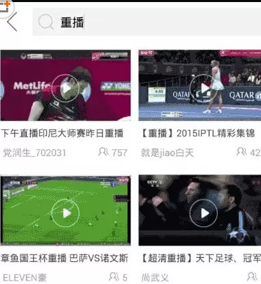 在章鱼TV中实行看回放的详细步骤