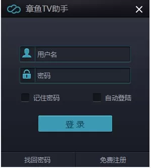 在章鱼TV中实现当主播的详细步骤