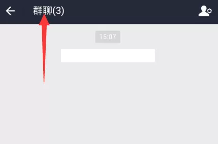 支付宝建群的具体操作流程介绍