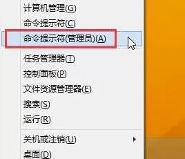 win8系统浏览器无法加载flash的详细处理教程
