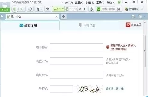 在乐视视频中进行下载视频的详细步骤