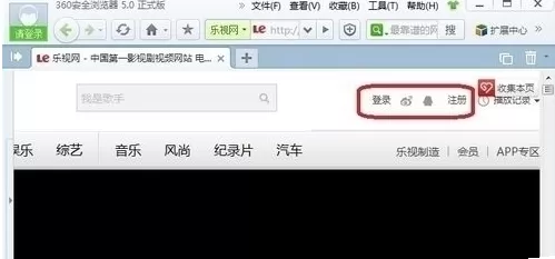 在乐视视频中进行下载视频的详细步骤