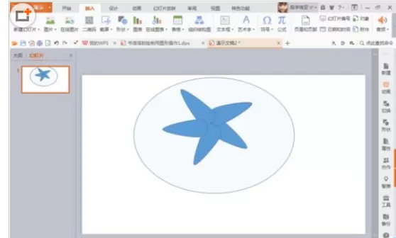 使用PPT绘画出类似海星图形的具体操作方法
