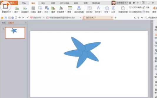 使用PPT绘画出类似海星图形的具体操作方法