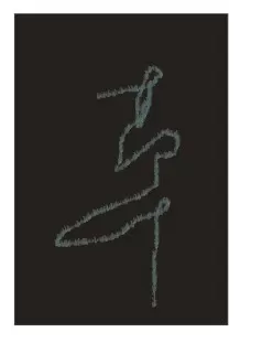 使用CDR制作出毛笔字效果的具体步骤