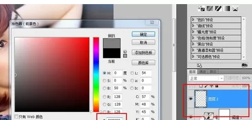 利用photoshop制作出靓丽唇彩的详细方法