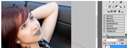 利用photoshop制作出靓丽唇彩的详细方法