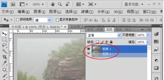 使用photoshop制作出灰蒙蒙照片的详细步骤
