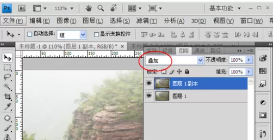 使用photoshop制作出灰蒙蒙照片的详细步骤