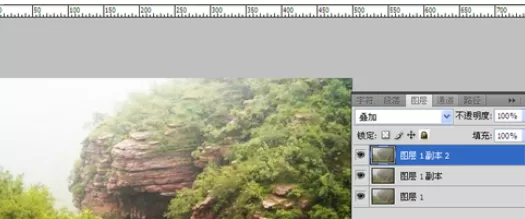 使用photoshop制作出灰蒙蒙照片的详细步骤