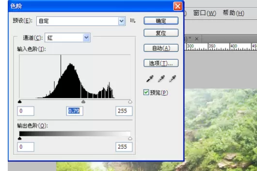 使用photoshop制作出灰蒙蒙照片的详细步骤