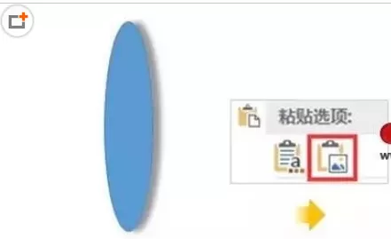 在PPT中使用图形剪切功能的具体操作方法