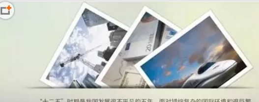 在PPT中使用图形剪切功能的具体操作方法