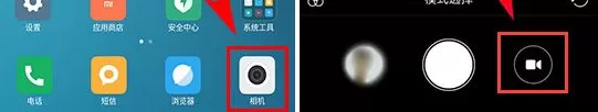 小米5s Plus中实行拍摄慢视频的详细方法