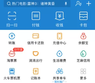 支付宝清理储存空间的简单教程