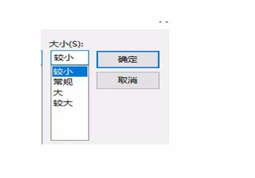 在Outlook2016中将未读邮件高亮显示的操作方法