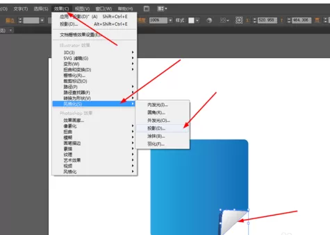 使用ai制作出网页图标的详细方法