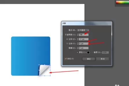 使用ai制作出网页图标的详细方法