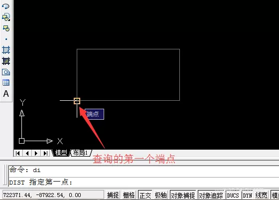 CAD测量图纸尺寸长度的简单教程