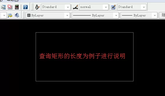 CAD测量图纸尺寸长度的简单教程