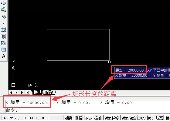 CAD测量图纸尺寸长度的简单教程