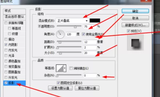 利用photoshop制作出液态金属文字的详细步骤