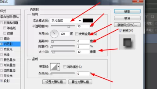 利用photoshop制作出液态金属文字的详细步骤