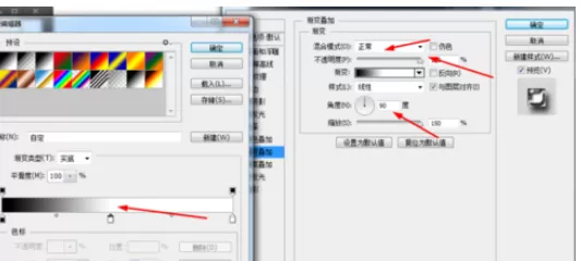 利用photoshop制作出液态金属文字的详细步骤