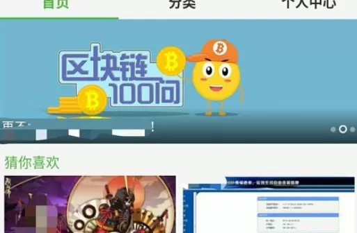 把手机搜狗浏览器设置成为电脑模式的详细方法