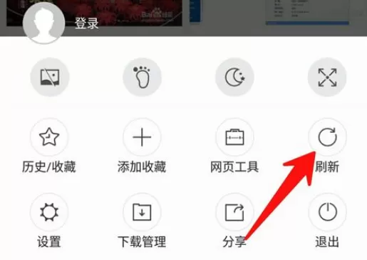 把手机搜狗浏览器设置成为电脑模式的详细方法