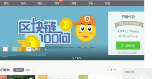 把手机搜狗浏览器设置成为电脑模式的详细方法