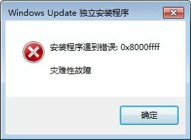 会声会影x8停止工作的详细处理教程
