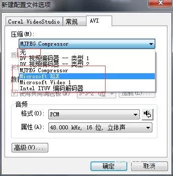 利用会声会影x10打造出淘宝正方形视频的操作流程