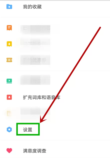 网易有道词典跨软件查词功能使用技巧分享
