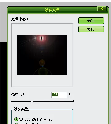使用photoshop制作出逼真水波的详细步骤