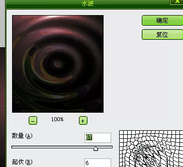 使用photoshop制作出逼真水波的详细步骤