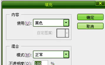 使用photoshop制作出逼真水波的详细步骤