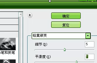 使用photoshop制作出逼真水波的详细步骤
