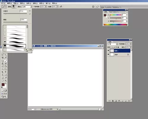 利用photoshop绘画出卡通画的详细步骤