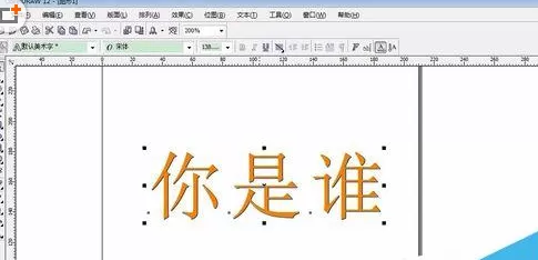 cdr制作出双字体效果的操作教程
