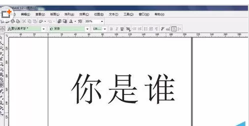 cdr制作出双字体效果的操作教程