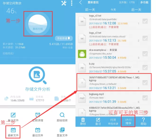 利用酷狗收听免费音乐的简单操作