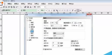 cdr制作出双字体效果的操作教程