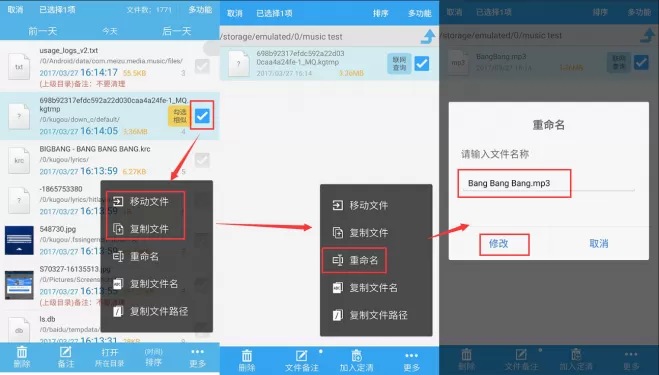 利用酷狗收听免费音乐的简单操作