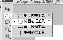 利用photoshop绘制出放大镜效果的详细步骤