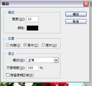 利用photoshop绘制出放大镜效果的详细步骤