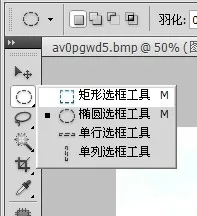 利用photoshop绘制出放大镜效果的详细步骤