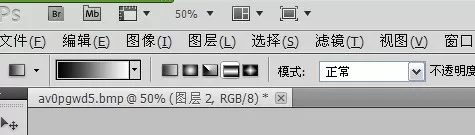 利用photoshop绘制出放大镜效果的详细步骤