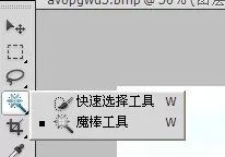 利用photoshop绘制出放大镜效果的详细步骤