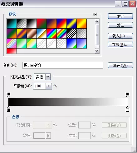 利用photoshop绘制出放大镜效果的详细步骤